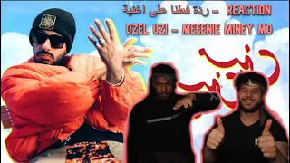                                          ردة فعلنا على اغنية دندنها