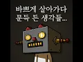 내일 - 김버거