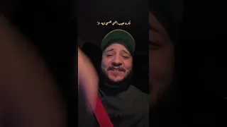 بكرة اجيب اللي نفسي فيه 