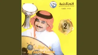 يا سيدي يا مظلوم دندنها
