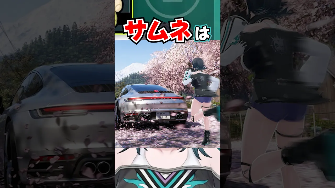サイドって大切 #shorts #切り抜き