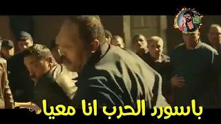 حمو بيكا مشاكس معاكس بحارب اسود حالات واتس اب نار     دندنها