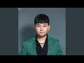 Download Lagu Bir Danam