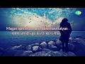 "Kahe Toh Se Sajna" with Lyrics |"कहे तोसे सजना" गाने के बोल | Maine Pyar Kiya | Salman Khan