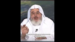 ماذا نقول قبل طلوع الشمس وقبل الغروب محمد المنجد What Do We Say Before Sunrise And Before Sunset 