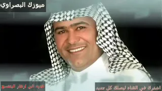 رعد الناصري شراي دندنها
