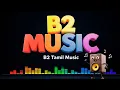 Download Lagu Vaa Vaa Anbe Anbe Bass Boosted Song | Agni Natchathiram | Ilaiyaraaja @B2TamilMusic #tamilsong
