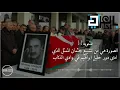 اغنية الخال خليل ابراهيم || وادي الذئاب || مترجمة - Musa Eroglu - Halil Ibrahim