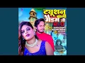 Download Lagu Tution Wali Madam Ji 2.0
