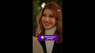 كليبات مسلسل لعبة حب حضن رومانسي جمع معتصم النهار ونور علي 