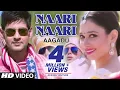 Download Lagu Aagadu Video Songs | Naari Naari Video Song | Mahesh Babu, Tamannaah | Thaman S