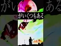 Ado - 初夏 (Shoka) 4K HD LIVE PERFORMANCE From 2024 Mona Lisa