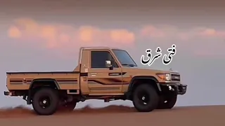 يامهاجر فديتك عود بالله عود   جلسه عود   فتى شرق دندنها