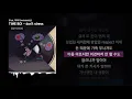 TIME BOI - don't stress (Feat. 맥대디(mckdaddy))ㅣLyrics/가사