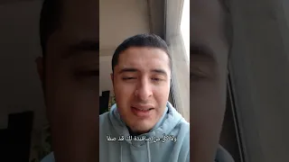 صديق صدوق صادق الوعد منصفا الشافعي 
