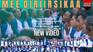 Gumuu Faarfattoota Waldaa Ilma Waaqayyoo Eebba Addunyaa Ambo Lati Studio 0919106294  Gumuu Faarfattoota Waldaa Ilma Waaqayyoo Eebba Addunyaa Ambo Lati Studio 0919106294