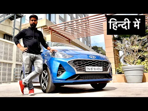 Hyundai Aura Petrol & Diesel Review - Positives, Negatives