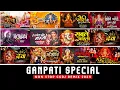 Download Lagu CG GANESH SONG DJ REMIX || GANAPATI SONG CG DJ REMIX || DJ GOL2 GANAPATI SONG 2024 GANESH SONG DJ