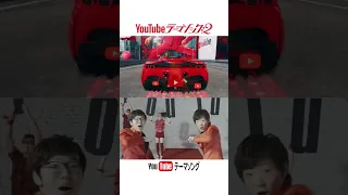 YouTube Theme Song MV Comparison 