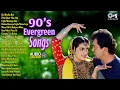 Lagu 90's Evergreen Bollywood Songs | Hindi Sadabahar Songs | 90's Romantic Songs | Hindi Gana