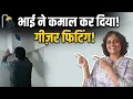 Bhai ne ki fitting maine ki safai Ghar mein machi uthal-puthal The SwaLife Daily Vlog