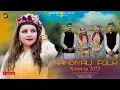 Lagu Dj Mandyali Folk 2025 || Mamta Bhardwaj || Dev Negi || Pankaj Suyal || Traditional naati ||