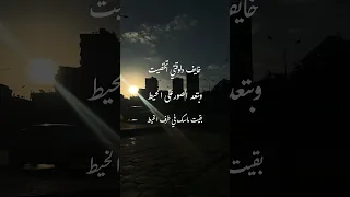 خايف دلوقتي اتخضيت وبتعد الصور احمد شيبه 