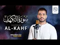 Lagu تلاوة عذبة لسورة الكهف - القارئ محمد طارق