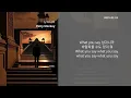 Potty Monkey - 남자니까 [Stairs] - [lyrics/가사]