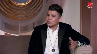 اعرف تفاصيل أزمة أغنية عمر كمال مع سمية الخشاب   تكشف لأول مرة دندنها