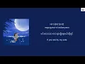 HONEYMOON - 피엘(PL) [Kor:Rom:Eng:MM lyrics]