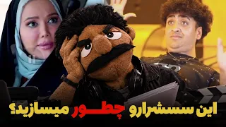 تحلیل استاد از سمی ترین ویدیو های اینستاگرام   دندنها