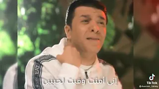 عشت سنين وسنين مخدوع قيت صوابعى العشرة شموع 