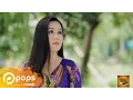 Download Lagu Yêu Muộn - Lưu Ánh Loan [Official]