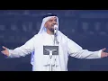 حسين الجسمي - مرني (حفلة موسم الرياض ) | 2022 | Hussain Al Jassmi - Morni