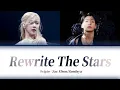 Lagu 【jungkook\u0026rose】ai cover《rewrite the star》#cover #rose #jungkook