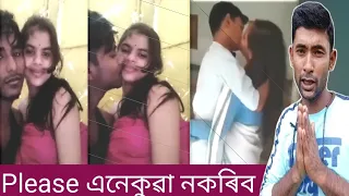 assamese funny roast video roast by mr nijam 