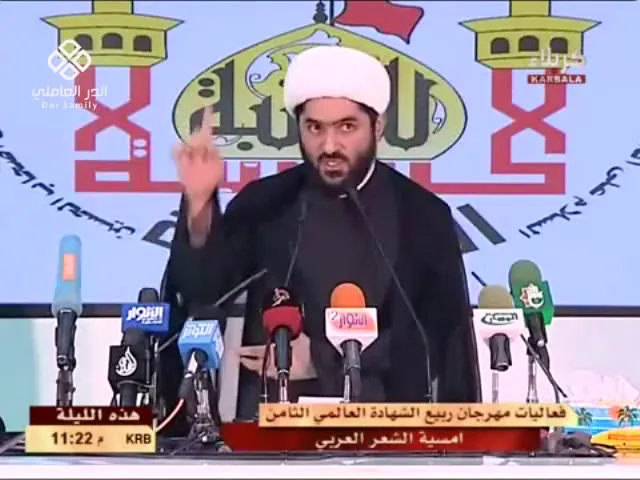 ⁣بدء الكلام ,الشيخ أحمد الدر العاملي