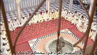 محمد المبعوث بالفتح والنصر 