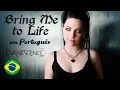 Download Lagu Bring Me to Life em Português - Evanescence 😴⏰