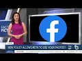 New Facebook policy allows Meta to do what it wants with your photos