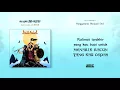 Billfold - Singgasana Menjual Diri (Official Lyric Video)