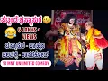 Download Lagu ಯಕ್ಷಗಾನ - ಹಾಸ್ಯ - ಕಾಸರಕೋಡು - ಜಲವಳ್ಳಿ - ಭಸ್ಮಾಸುರ - ಬ್ರಾಹ್ಮಣ | Yakshagana Haasya | Kasarkod\u0026Jalavalli