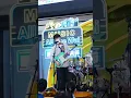 260801 逆旅 The Hertz Music All The Wai 圍系生活音樂節