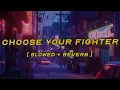 Lagu ava max - choose your fighter (from Barbie The Album) [ slowed + reverb ] (lyrics)