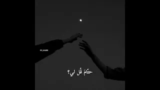 بعضي وكلي حالات واتس محمد جعفر غندور 