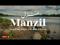 Download Lagu Manzil Dua Full | Sheikh Siraj Ur Rehman | Powerful Ruqyah for Protection | Hayat-ul-Quran TV