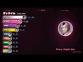 「グッタイム / Snow Man」歌割り