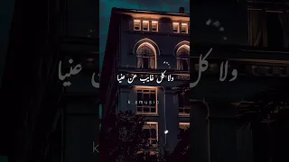 مش كل واحد جنب مني عزيز عليا لايك Foryou تصميمي اكسبلور حالات Fy عمرو دياب Subscribe Fy 