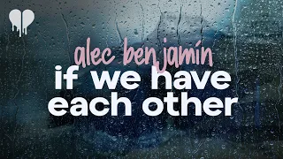 Alec Benjamin If We Have Each Other Lyrics 
